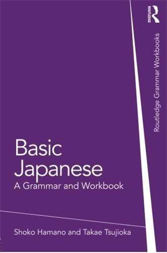 Basic Japanese A Grammar and Workbook بیسیک جپنیز ا گرامر اند ورکبوک